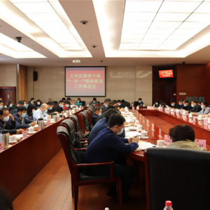 ����������ί�ϸɲ�����֯�ٿ����ݸɲ���һ��һ����׼�������ƽ���