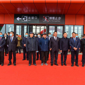 �������������ګ�����м����쵼�μӻ�վ��վ��������ʽ