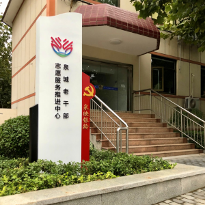 �����д��´���־Ը�����ƽ����� ��Ч������������ݸɲ���������