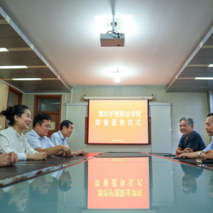 ��������������ȥ Ϋ������ְҵѧԺΪ����ְ���ٰ�������ʽ