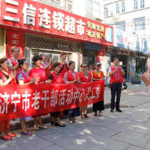 �������ϸɲ�����Ĺع�ί�����ϡ�־Ը�������������д���