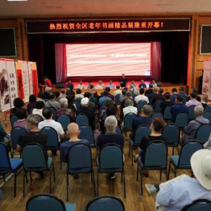 ���������л��Ļ� ����ΰ��ʱ������ �ൺ���������������黭��Ʒչ��Ļ