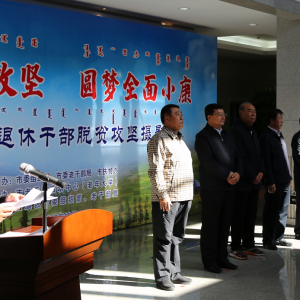 ���ɹŶ�����˹�оٰ�ȫ�������ݸɲ���ƶ������Ӱչ