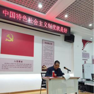 ��ڲ��뵳 ���ݲ���ɫ �������������ϸɲ�����ک���й���ɫ��������ƶ�