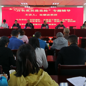 ����������ί�ϸɲ�����֯ѧϰ������ʷ�Ļ�