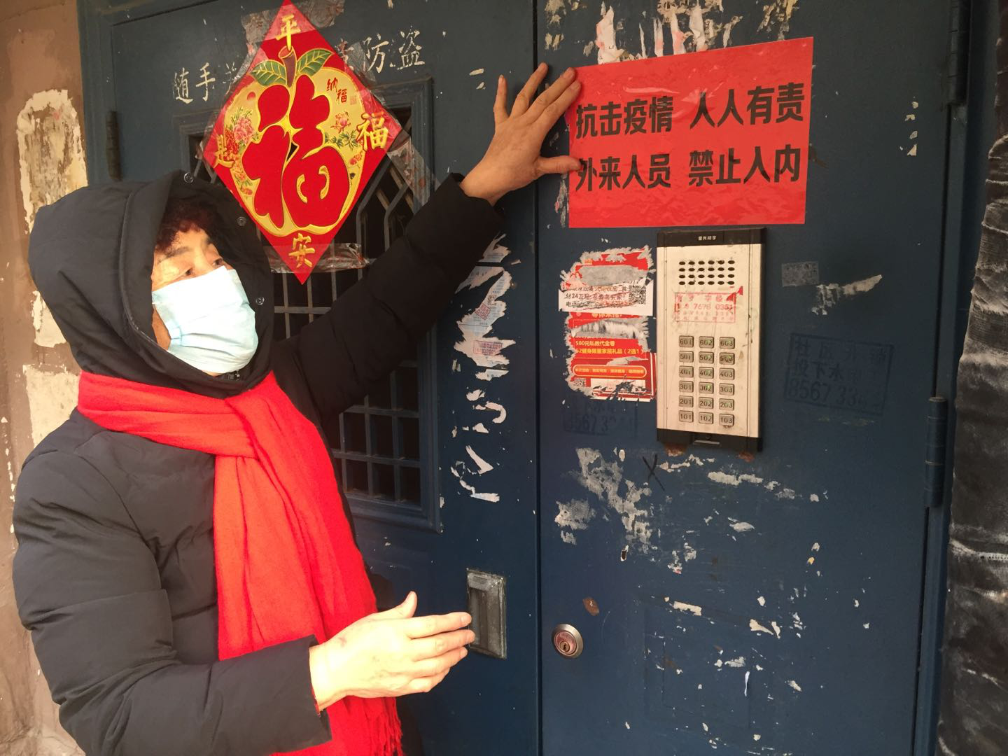 【青岛市】无私抗疫做表率 服务社区再生辉 ——青岛李沧区抗击疫情老党员志愿者鲍秀兰事迹