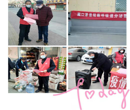 【泰安市】当好志愿作表率，亮起党旗筑堡垒 ——泰安泰前街道科大社区党员志愿者马刚