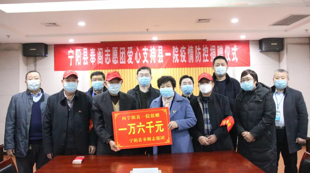 【泰安市】老而弥坚齐抗疫  银发先锋显本色 ——泰安宁阳县奉阁志愿团事迹