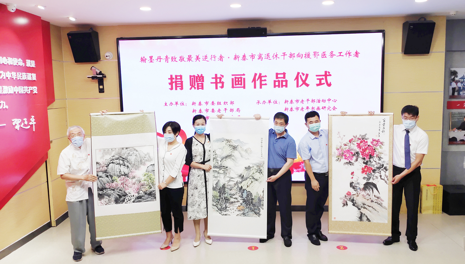 【泰安市】新老相传  爱心无限 ——泰安新泰市老年大学志愿服务队事迹材料