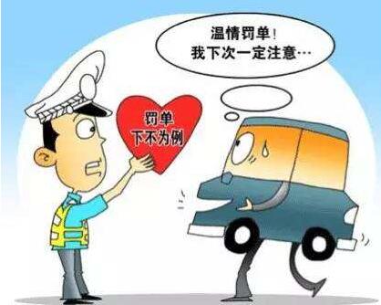 关于“人性执法”，您怎么看？