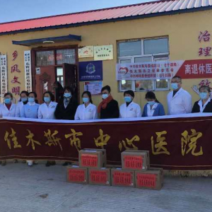 Ϊ���ʵ�� ����ů���� ���������������������ݸɲ�ҽ���߸������翪չ������ƶ��������