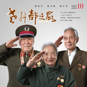 202010