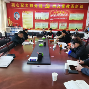 ���������������ѧ��չ�������ε���ר��ѧϰ