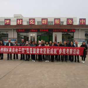 ����������������֯�����ݸɲ���չ���ҿ���ƶ�����³ɾ͡��ιۿ���