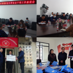 ��������ľ˹��ί��֯�������鵽�����ص���ָ���ϸɲ�����