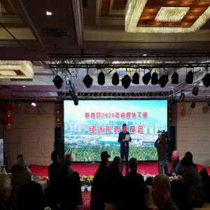 ����¤�����ٿ�2020�������ݸɲ� ��������ͨ����