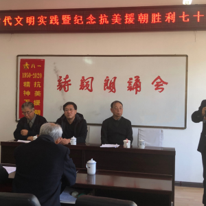 ��������ԭ���ϸɲ���ѧ�ٰ조��ʱ������ʵ���߼����Ԯ��ʤ����ʮ����ʫ�����лᡱ