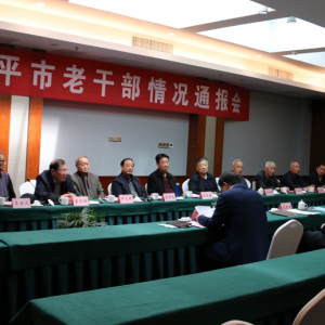 ������ƽ���ٿ��ϸɲ����ͨ����