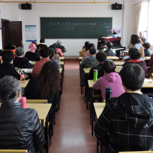 ���������������ѧ3800��ʦ��ѧϰ���鵳��ʮ�Ž�����ȫ�ᾫ��