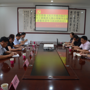 ���������عع�ίר��ѧϰ�й�������ί�������������йع�ί��ƶ��ͯ��������־Ը�߷�����ѧϰ�ľ�����