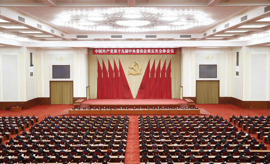 老干一周视点微刊—2020年第41期（总第86期）——学习十九届五中全会精神资料汇编