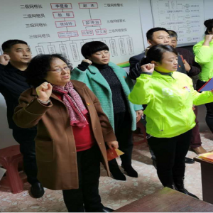 ������������ �����뵳���� ������������ľ˹��������֯�ϵ�Ա�����塰�������ա�