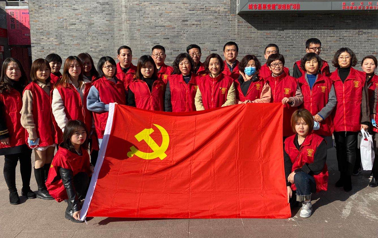 【陕西】榆林：党员“双报到” 我们在行动