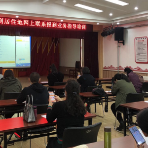 �ൺ�������չ�����ݸɲ�����ס��������ϵ����ҵ��ָ��