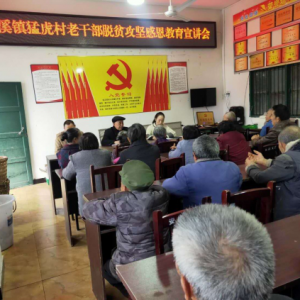 �Ĵ�������ĥϪ����֯�ϸɲ���չ���е������������������ߡ�Ѳ�������