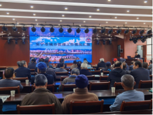 ���ľ��� ���ƶ����ƶ����й�������������̨�� �������ϰ����г��й�������ȫ���ϸɲ��㱨����