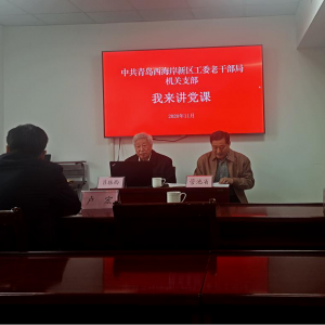 �ൺ������������ί�ϸɲ������㲿�����ơ������ϸɲ���Դ��չ�����������Ρ��