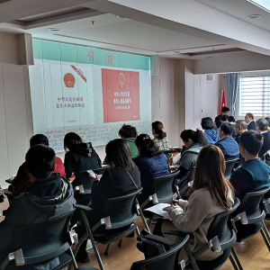 ����������ί�ϸɲ��ֿ�չ���񷨵䡷ѧϰ������