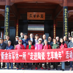 ���������о���������չ���߽��մ� �������ꡱ�Ļ��