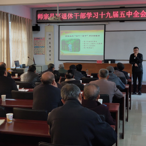 ����ʦ���ؾٰ������ݸɲ�ѧϰʮ�Ž�����ȫ�ᾫ������