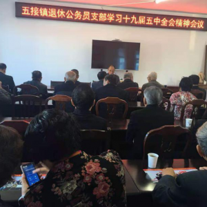 ����ͨ�������ݸɲ�����ѧϰ�᳹����ʮ�Ž�����ȫ�ᾫ��