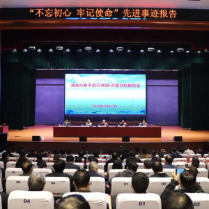 ����ʡ�ϸɲ������й����������Ž���У�������Ĺ���