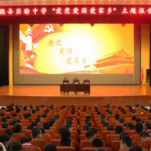 ��Ӫ�����عع�ί�ɹ��ٰ조�������������硱���������