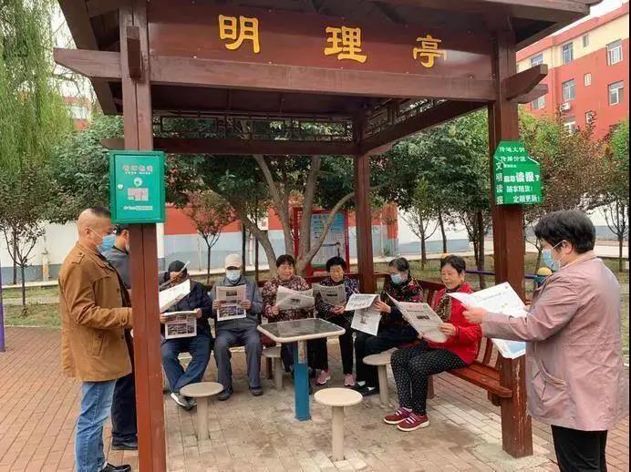 老干一周视点微刊—2020年第44期（总第89期）