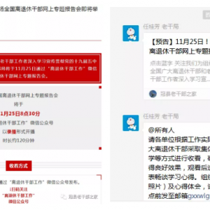 �ĳǹ�����֯�����ݸɲ��տ�����������ר�ⱨ���