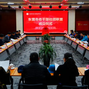 ��Ӫ�о����ϸɲ�������ѵչ�ݻ��ؽ������ϸɲ��������˳�����ʽ