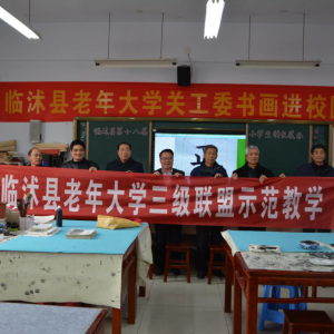 ���������������ѧ��֯��չ�黭��У԰�