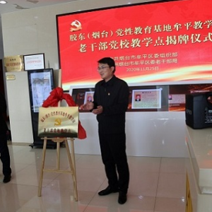 ��������̨�����Խ�������Ĳƽ��ѧ���ϸɲ���У��ѧ����Ƴ���