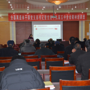 ���������ؾٰ�ȫ�������ݸɲ���֧�������ѧϰ����ʮ�Ž�����ȫ�ᾫ����ѵ��