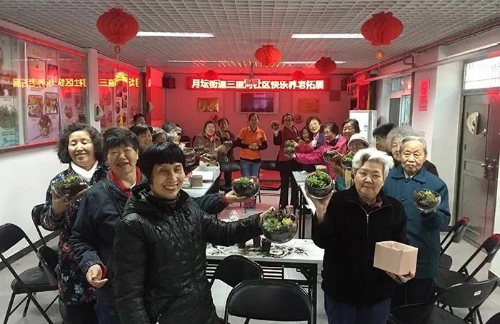 老干一周视点微刊—2020年第46期（总第91期）