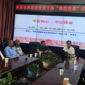 ����ʡ��Դ�أ����������ݵ�Ա�ɲ���ȼ��΢���Ρ�