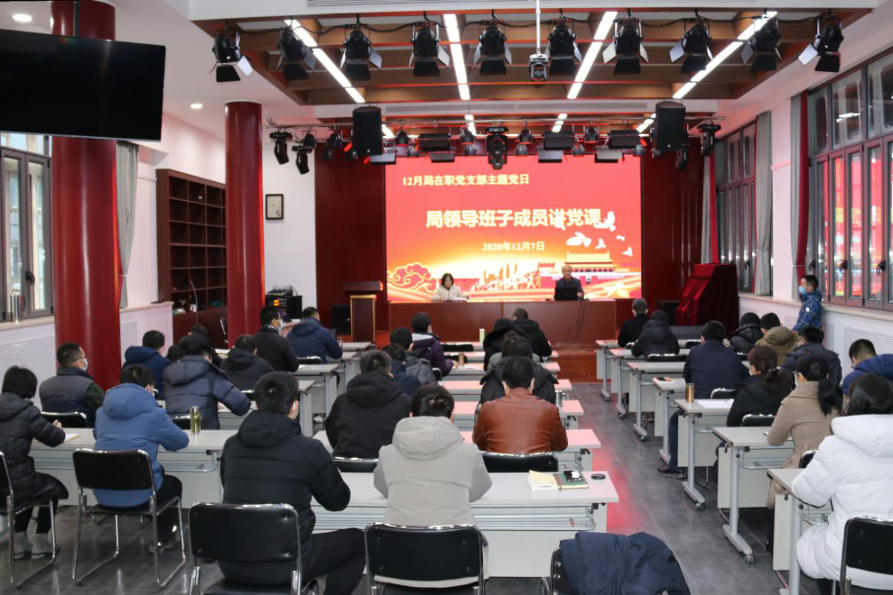 教育部离退休干部局领导班子成员为在职党员讲党课