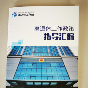 �ൺ���г���ܾ֣���ǿ����ָ�� ����רҵ����������