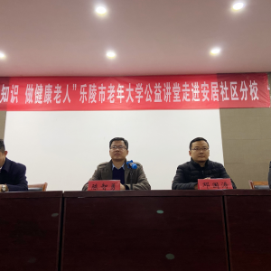 ���������������ѧ�������潲���߽�����������У