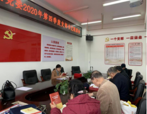 ���ݲ���ɫ �ܽ���ʱ�� ��������������ɽ���������ĵ�ί���������ݵ�Աѧϰ����ʮ�Ž�����ȫ���ȳ�