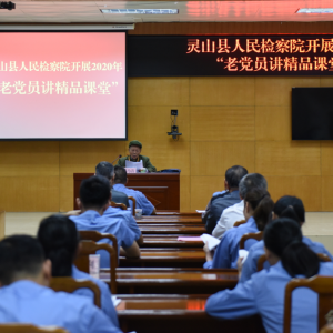 ������ɽ��׼��ʱ���ϸɲ�����������